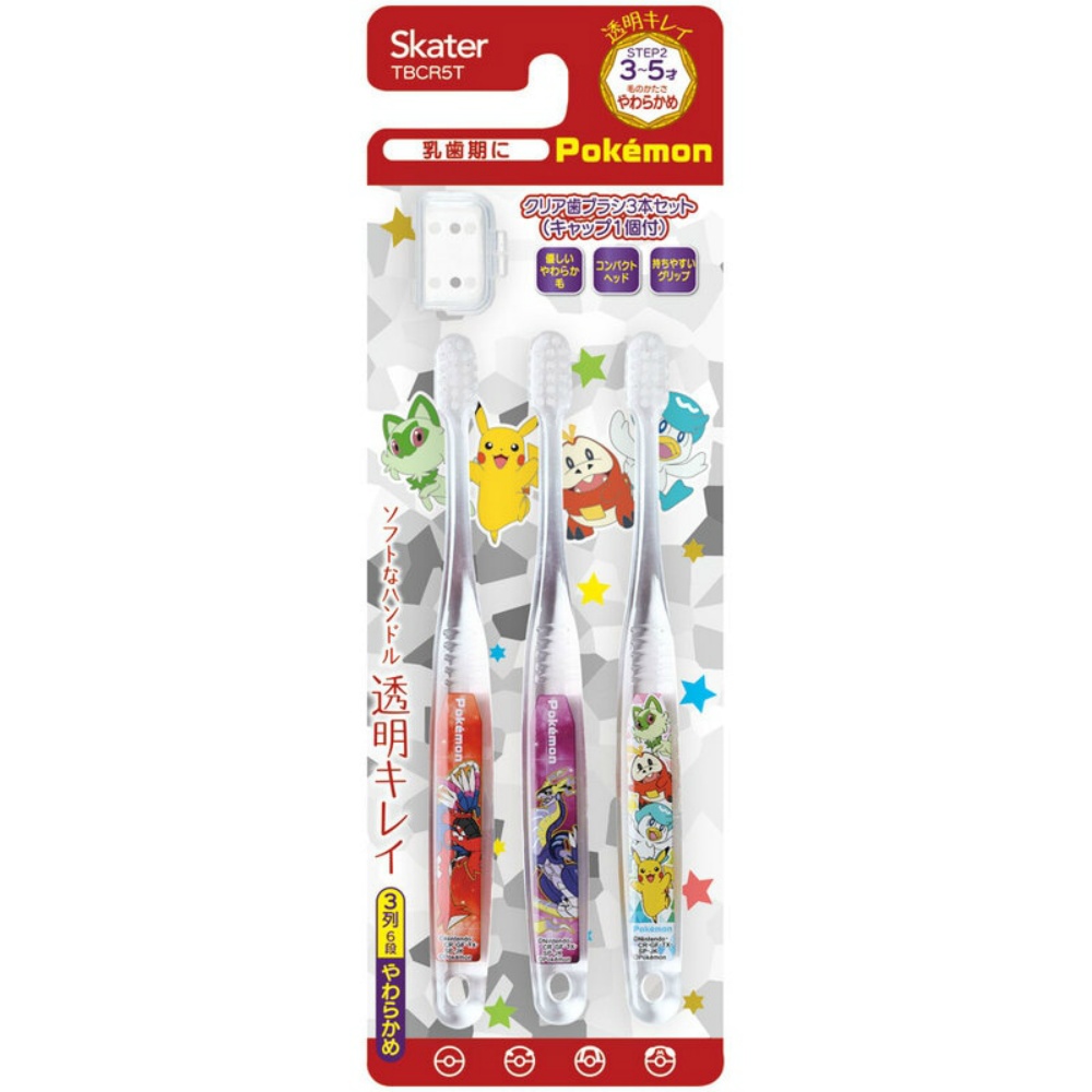 Clear Toothbrush Set of 3, Pokemon 23N, TBCR5T 1/144 – Sumotori.Trade