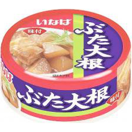 Inaba Butadaikon 1/48 – Sumotori.Trade