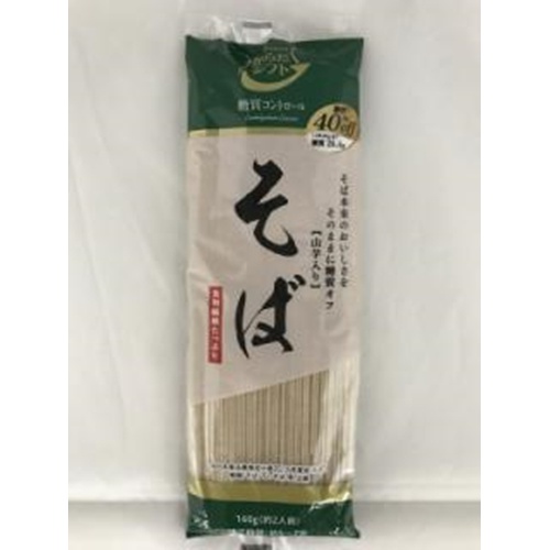 Low Carb Soba 160g 1/20 – Sumotori.Trade