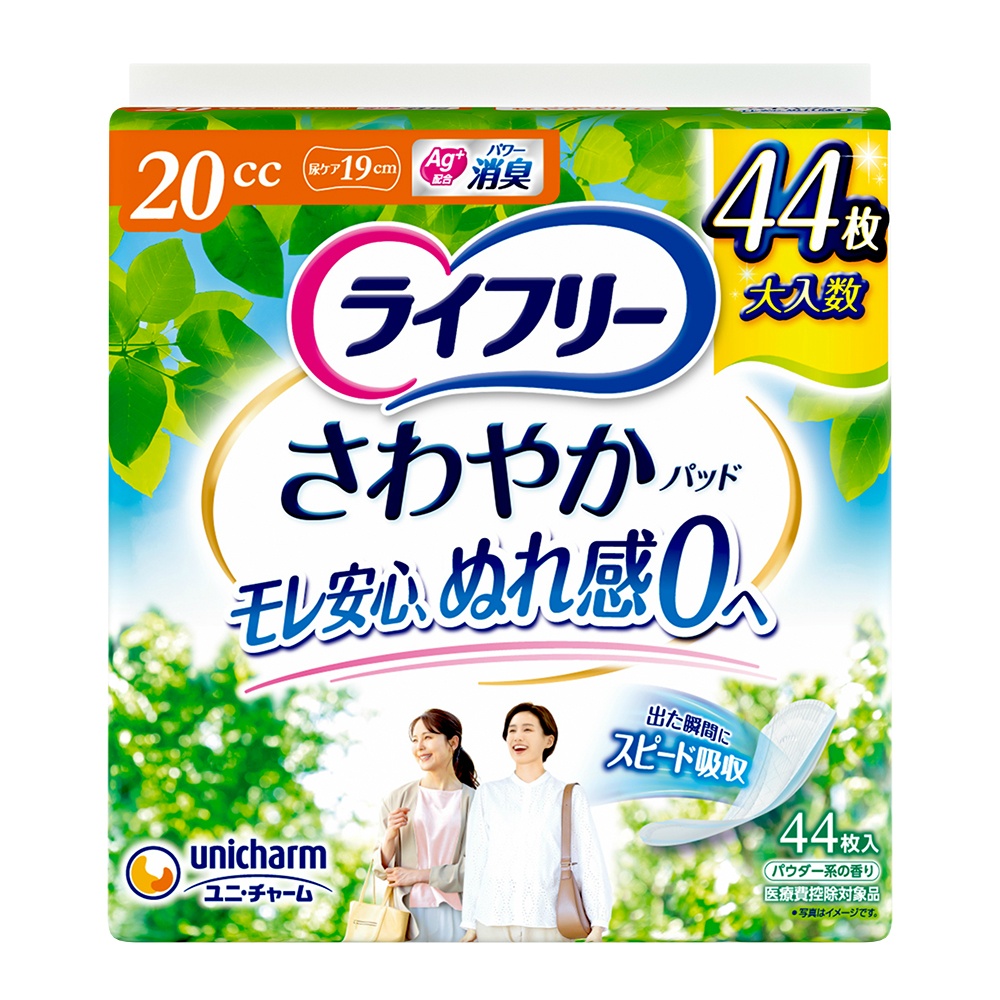 Lifree Refreshing Pads (Small Amount) 44 Sheets 1/12 – Sumotori.Trade