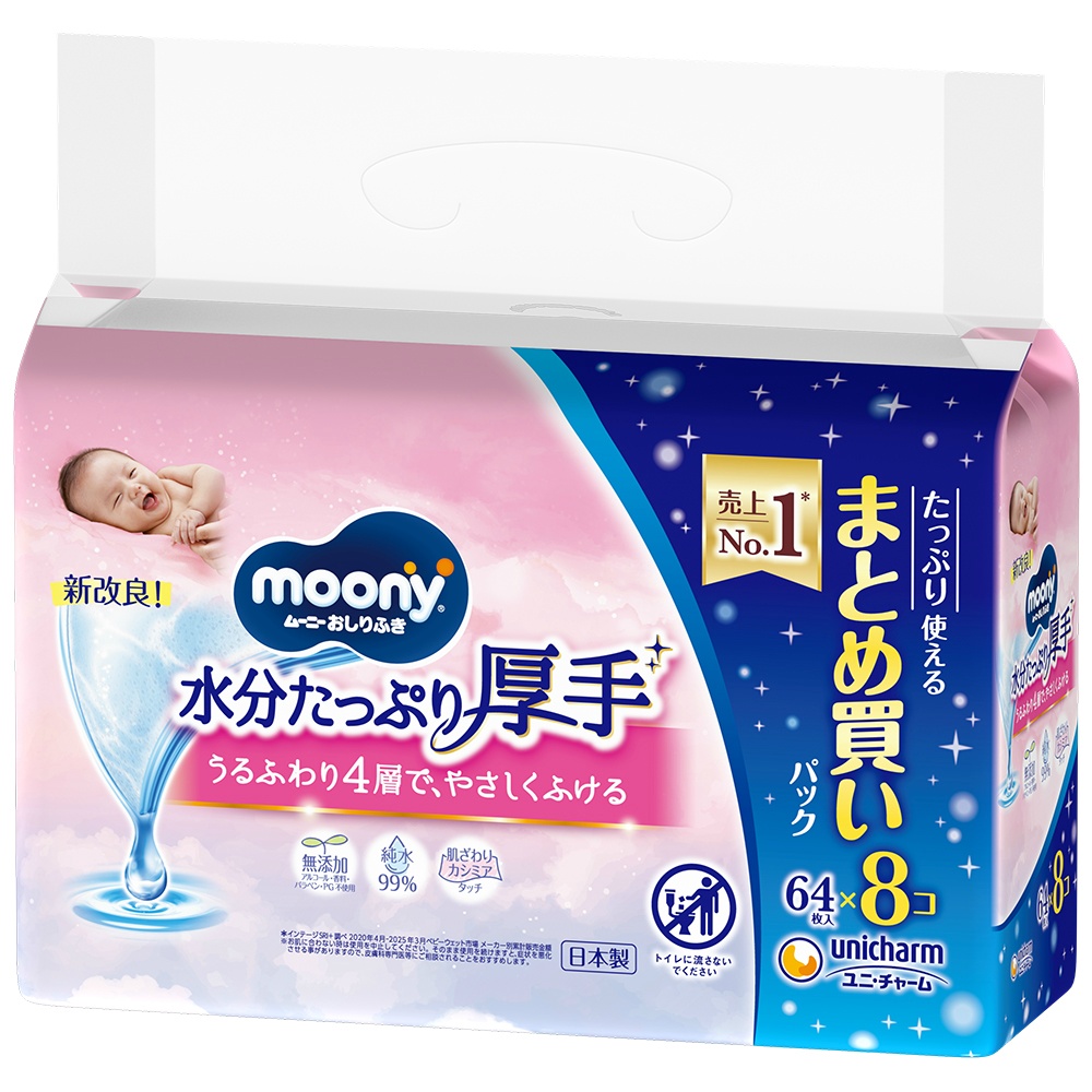 Moony Baby Wipes, Thick, Moisture-Rich Refill 1/4 – Sumotori.Trade