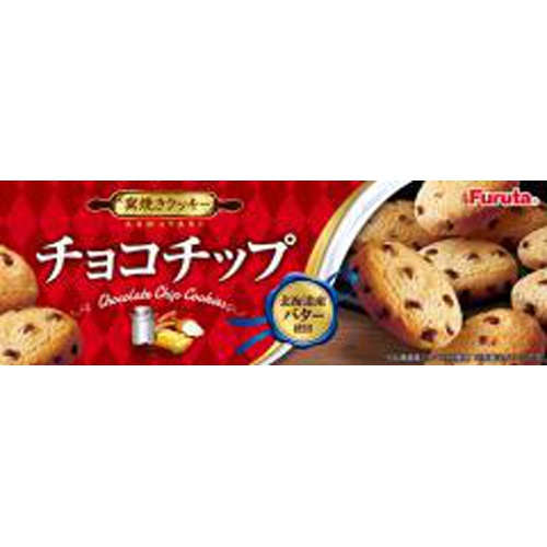 Furuta Chocolate Chip Cookies 10 pieces 1/40 – Sumotori.Trade