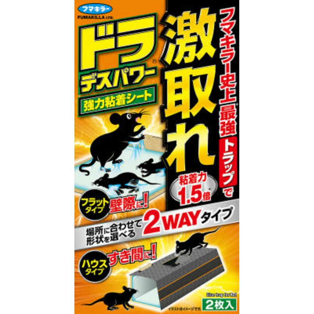 Dorades Power Strong Adhesive Sheets (2 sheets) 1/16 – Sumotori.Trade