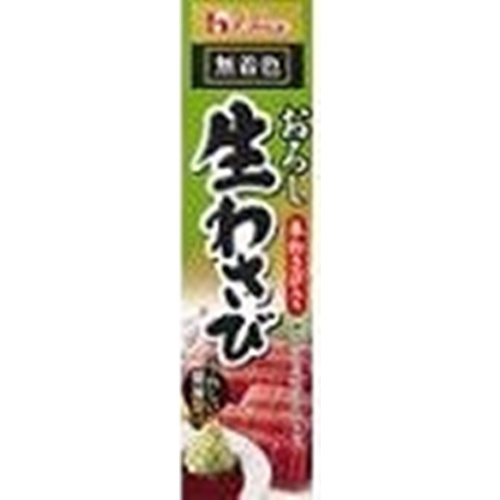 House Fresh Grated Wasabi 43g 1/120 – Sumotori.Trade