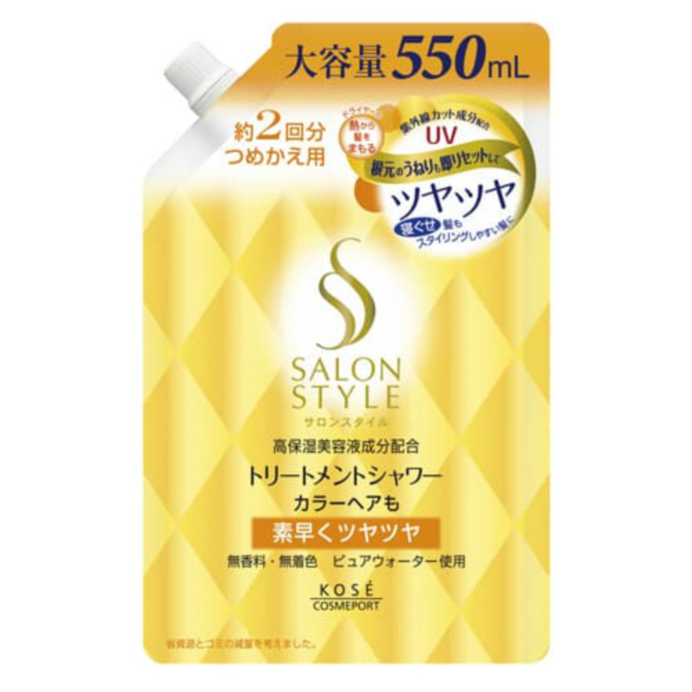 Salon-style treatment shower for quick, radiant hair 1/12 – Sumotori.Trade