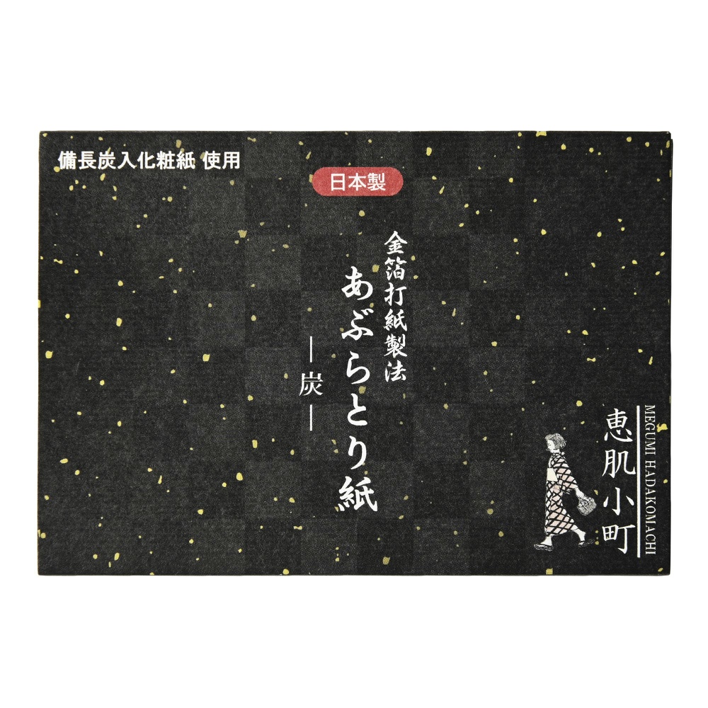 Ehada Komachi Oil Blotting Paper Charcoal 1/500 – Sumotori.Trade