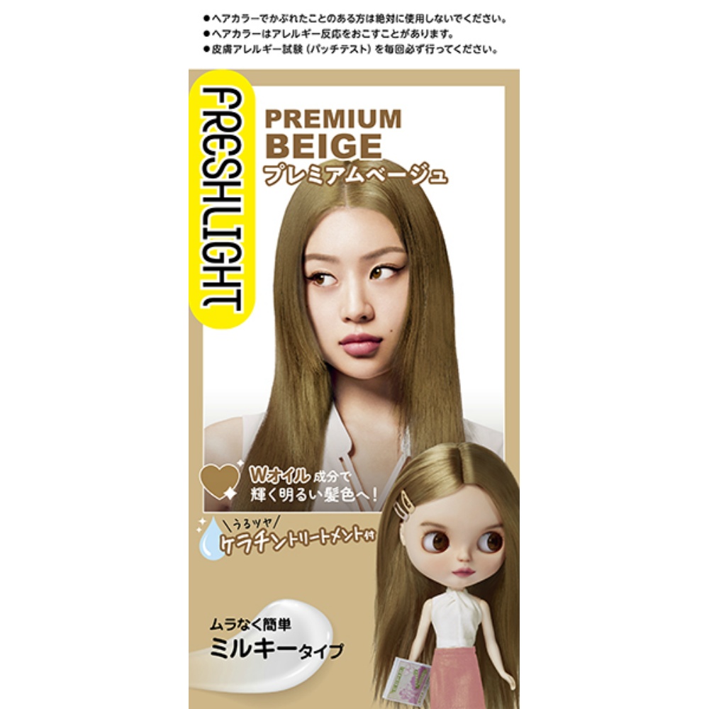 Fresh Light Milky Hair Color Premium Beige 1/36 – Sumotori.Trade
