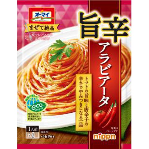 Oh My Spicy Arrabiata 1/48 – Sumotori.Trade