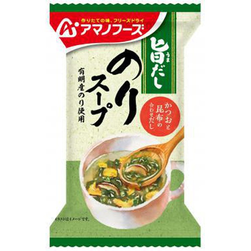 Amano Umami Dashi Seaweed Soup 1/60 – Sumotori.Trade
