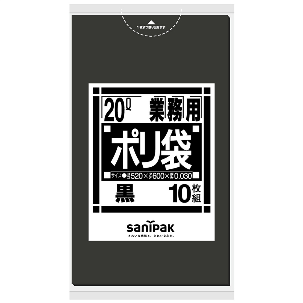 N22 N Series 20L Black 1/60 – Sumotori.Trade