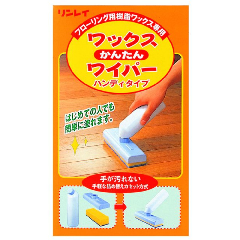 Wax Easy Wiper 1/12 – Sumotori.Trade