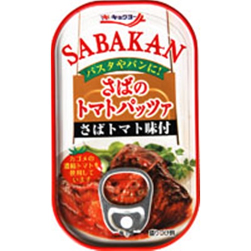 Kyokuyo Mackerel Tomato Pazza 90g 1/60 – Sumotori.Trade