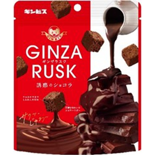 Ginbis Ginza Rusk Tempting Chocolate 50g 1/20 – Sumotori.Trade