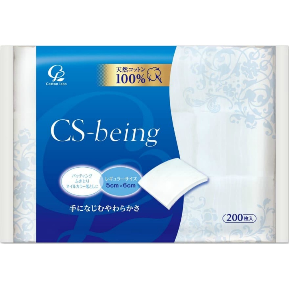 Cotton Lab CS Being 200 sheets 1/40 – Sumotori.Trade
