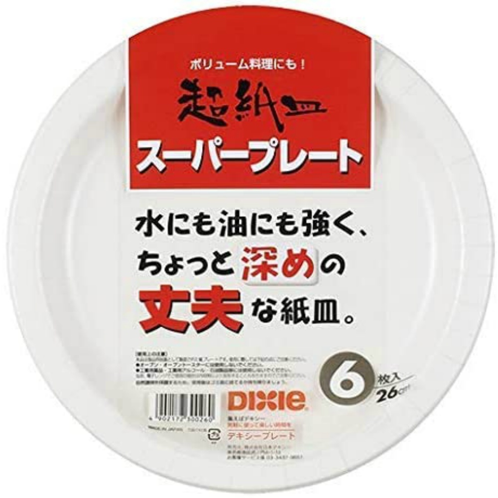 Super Plate 26cm x 6 1/100 – Sumotori.Trade