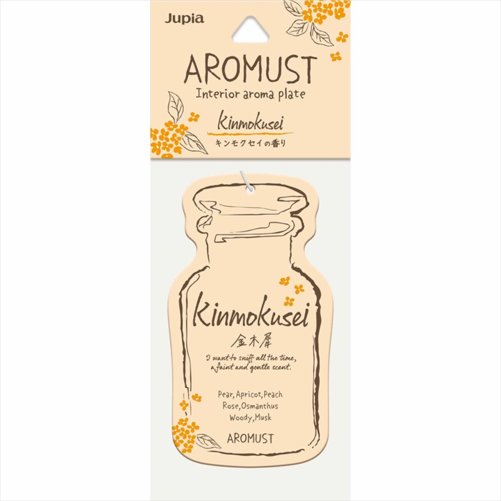 Aroma Plate Sweet Osmanthus 1/40 – Sumotori.Trade