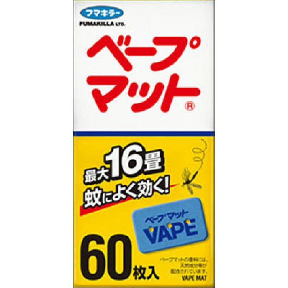 Vape Mat (60 sheets) 1/40 – Sumotori.Trade
