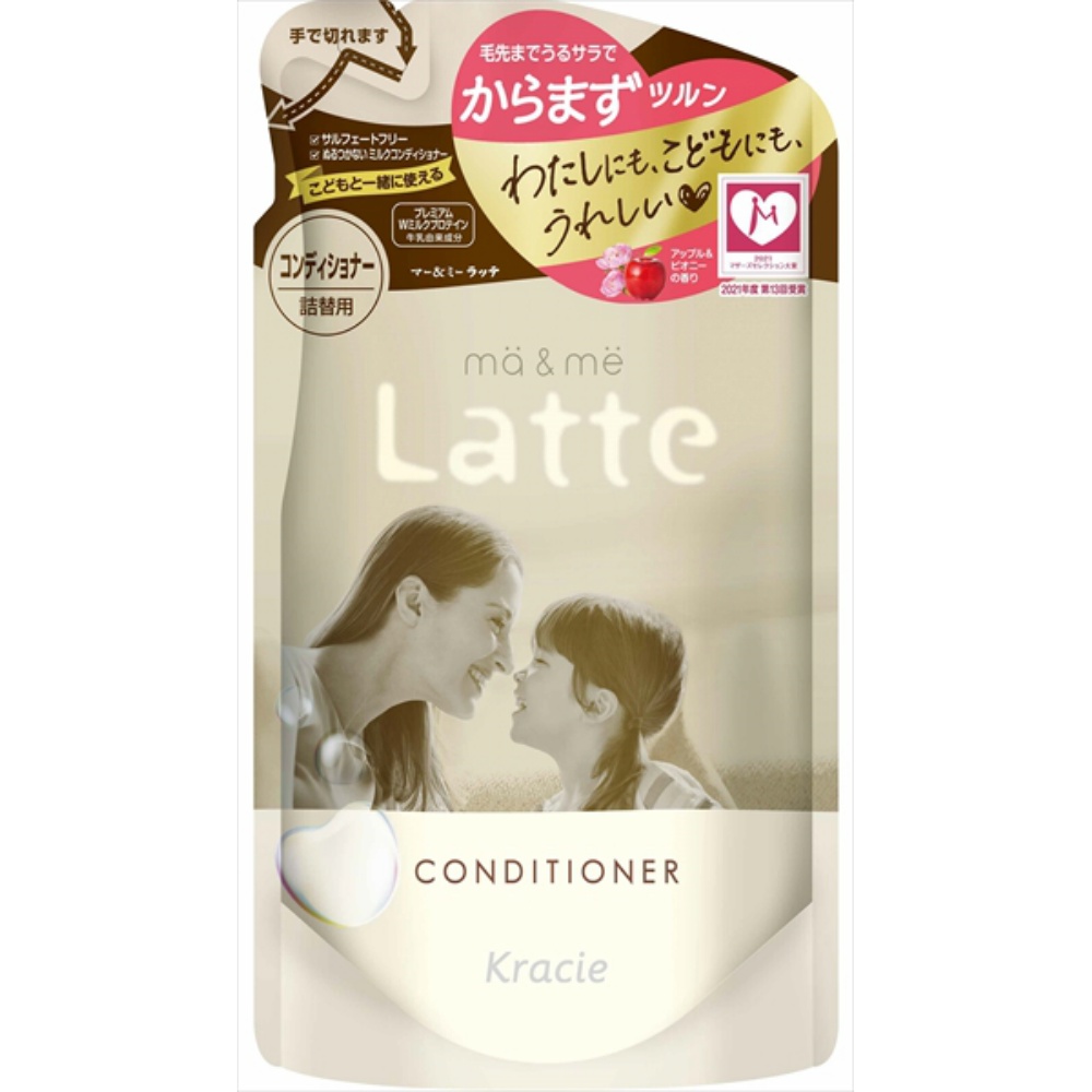 Ma & Me Conditioner Refill 1/18 – Sumotori.Trade