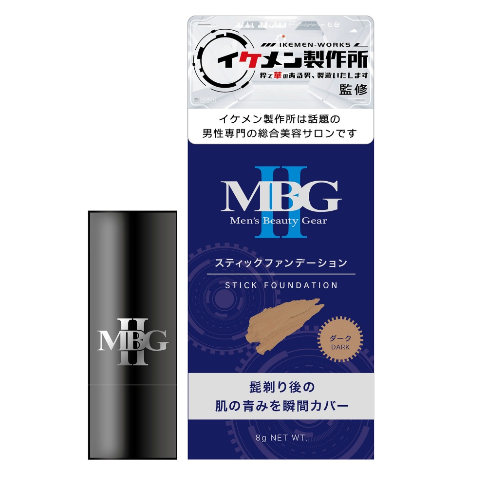MBG2 Stick Foundation Dark 1/144 – Sumotori.Trade