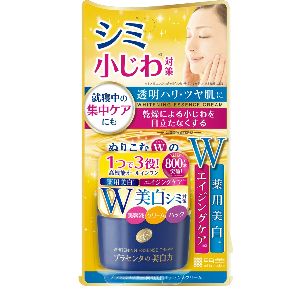 Place Whiter Medicinal Whitening Essence Cream 1/36 – Sumotori.Trade