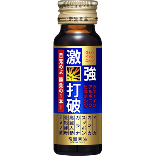 Tokiwa Super Strong Breakthrough 50ml 1/50 – Sumotori.Trade