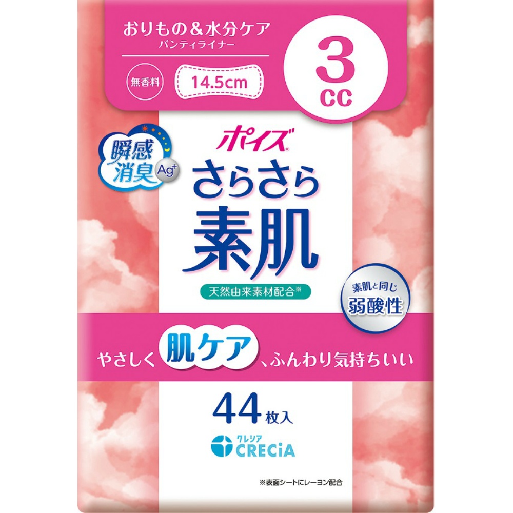 Poise Smooth Skin Panty Liner, 3cc, Unscented 1/18 – Sumotori.Trade