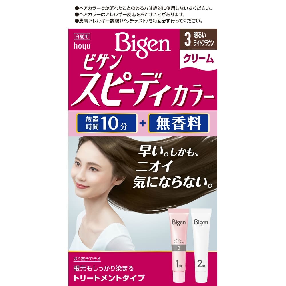 Bigen Speedy Color Cream 3 Bright Light Brown 1/27 – Sumotori.Trade