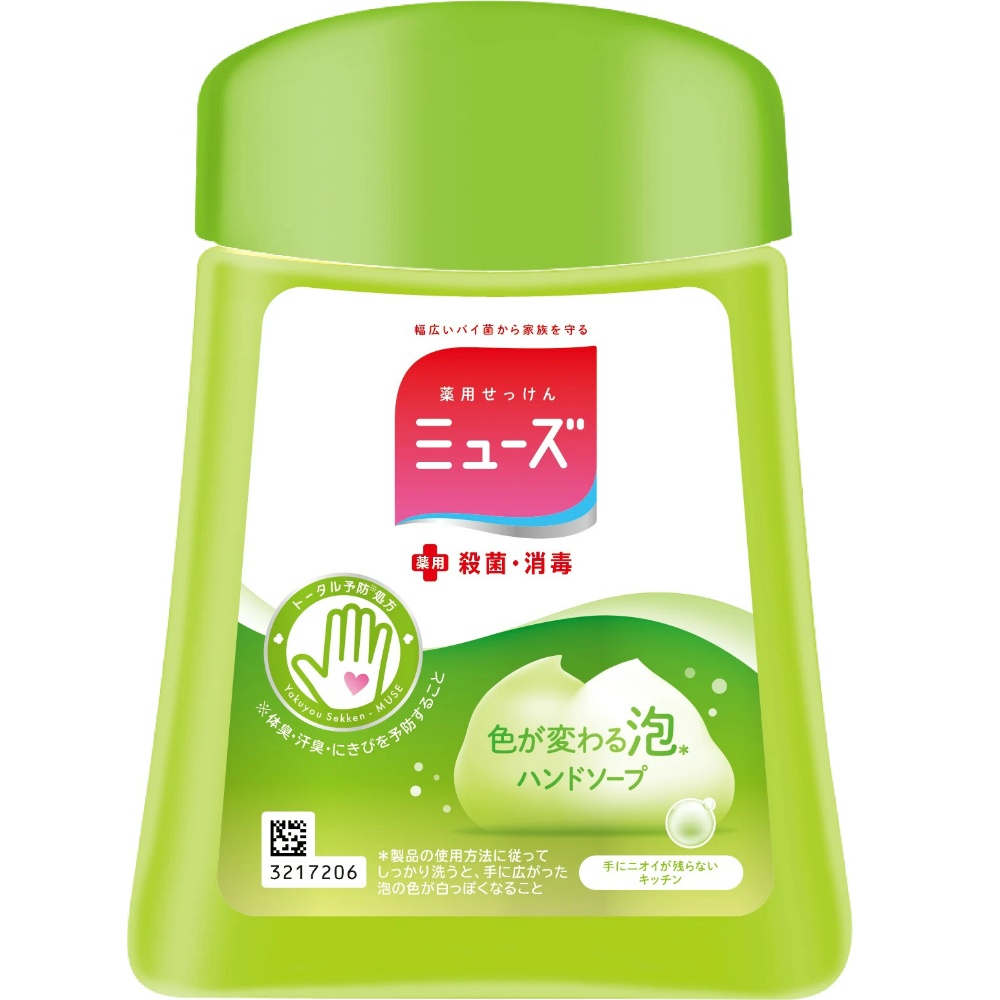 Muse No Touch Bottle Kitchen 250ml 1/12 – Sumotori.Trade