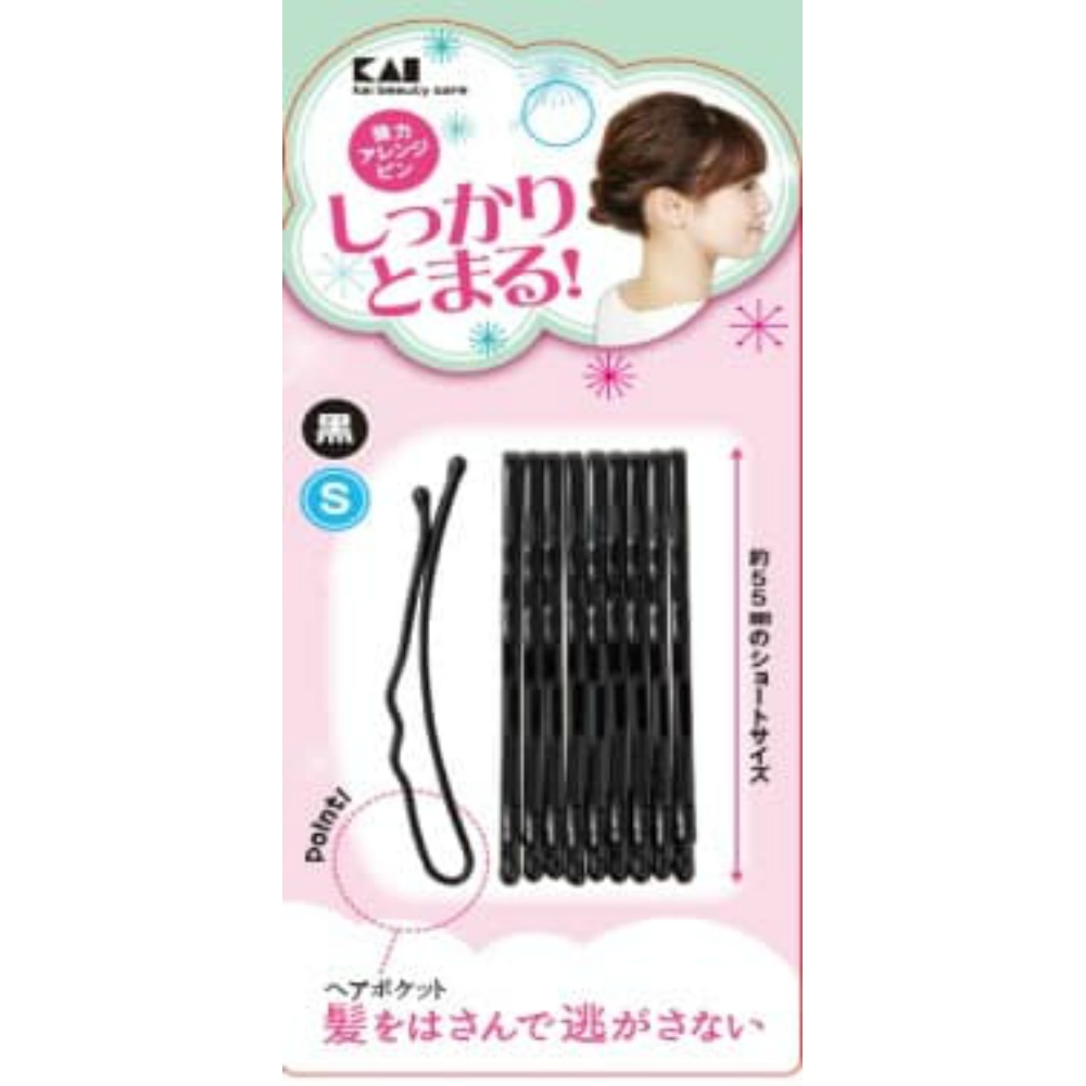 KQ3122 Strong Arrange Pin S Black 1/240 – Sumotori.Trade