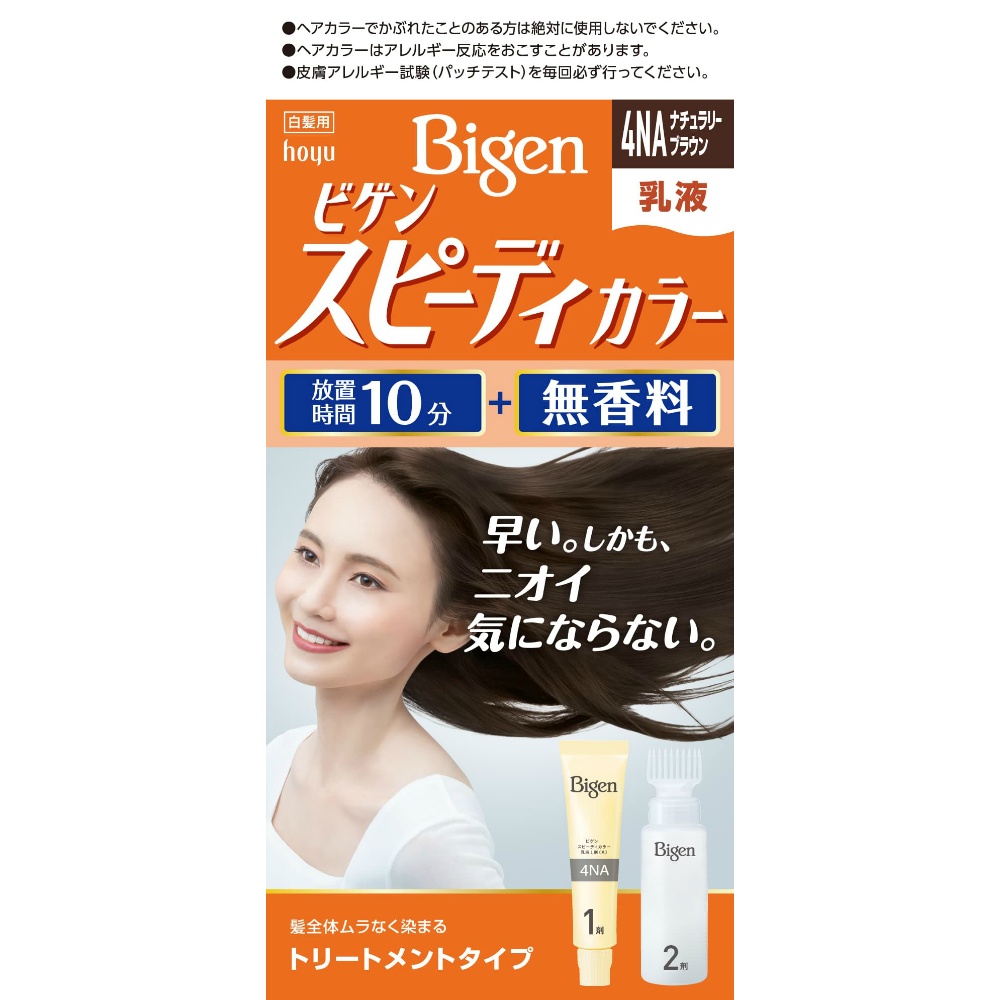 Bigen Speedy Color Emulsion 4NA Naturally Brown 1/27 – Sumotori.Trade