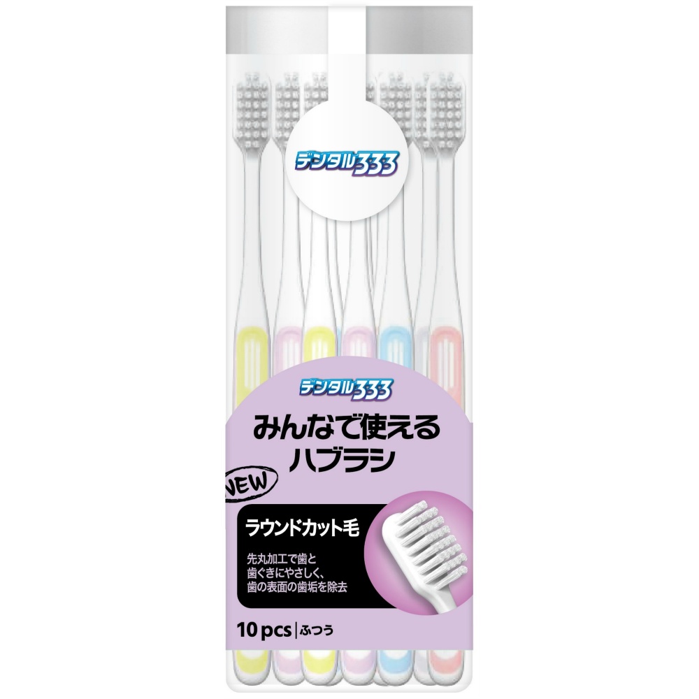 Dental 333 Universal Toothbrush N Regular 10 pieces 1/30 – Sumotori.Trade