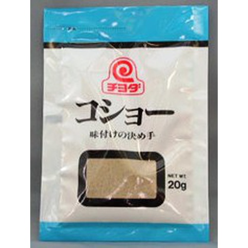 Chiyoda pepper 20g 1/100 – Sumotori.Trade