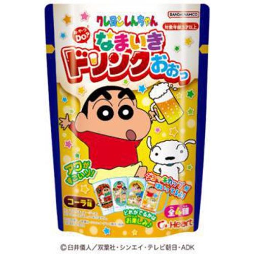 Crayon Shin-chan Soft Vinyl Collection Toru Kazama