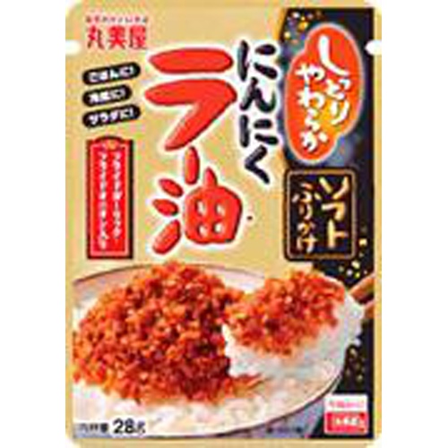 Marumiya Soft Furikake Garlic Chili Oil 28g 1/80 – Sumotori.Trade
