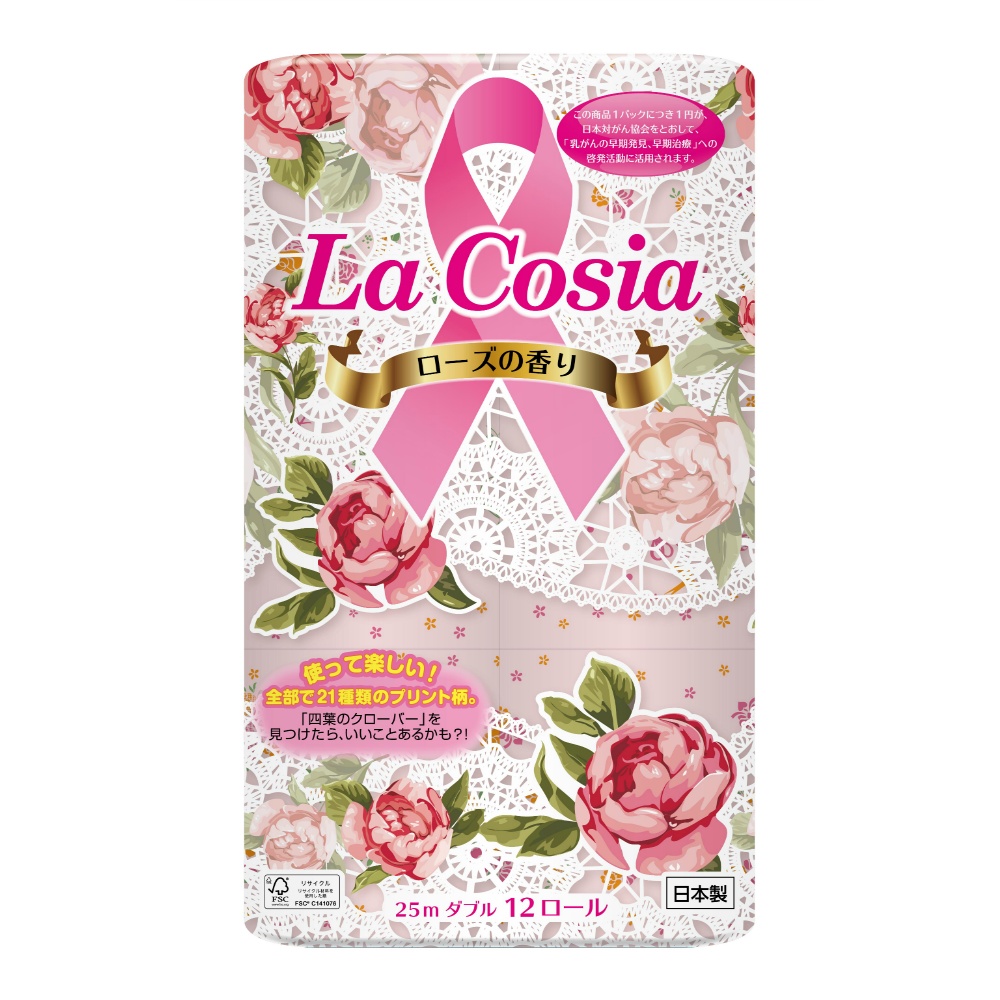 Lacocia Print Roll 12RW 1/8 – Sumotori.Trade