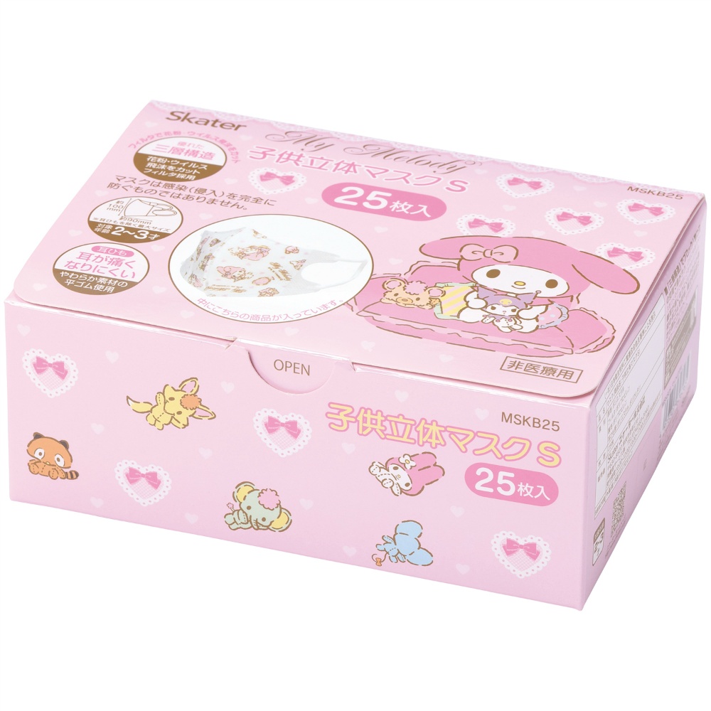 Children's 3D Mask S My Melody MSKB25 1/48 – Sumotori.Trade