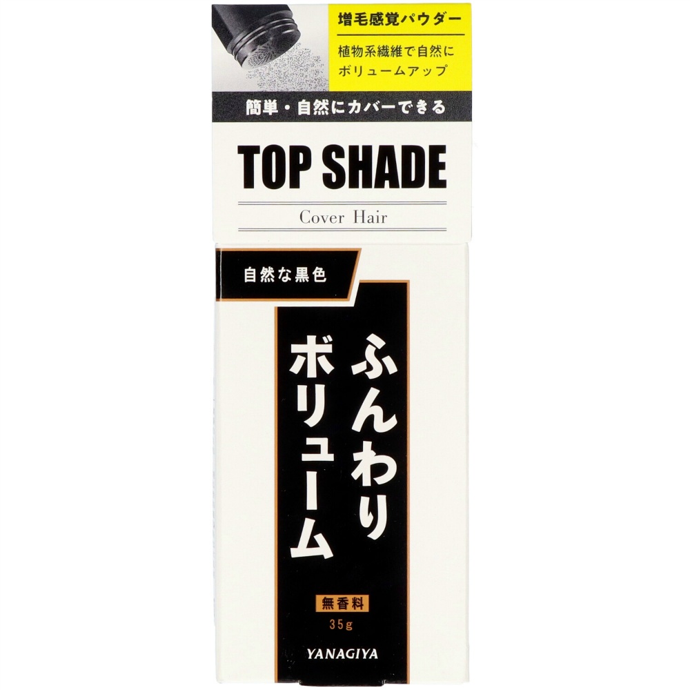 Top Shade Cover Hair <Natural Black> 1/36 – Sumotori.Trade