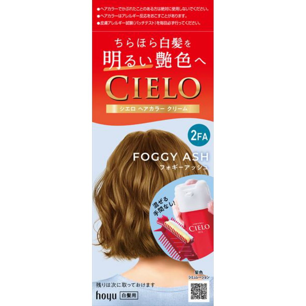 Cielo Hair Color EX Cream 2FA Foggy Ash 1/27 – Sumotori.Trade
