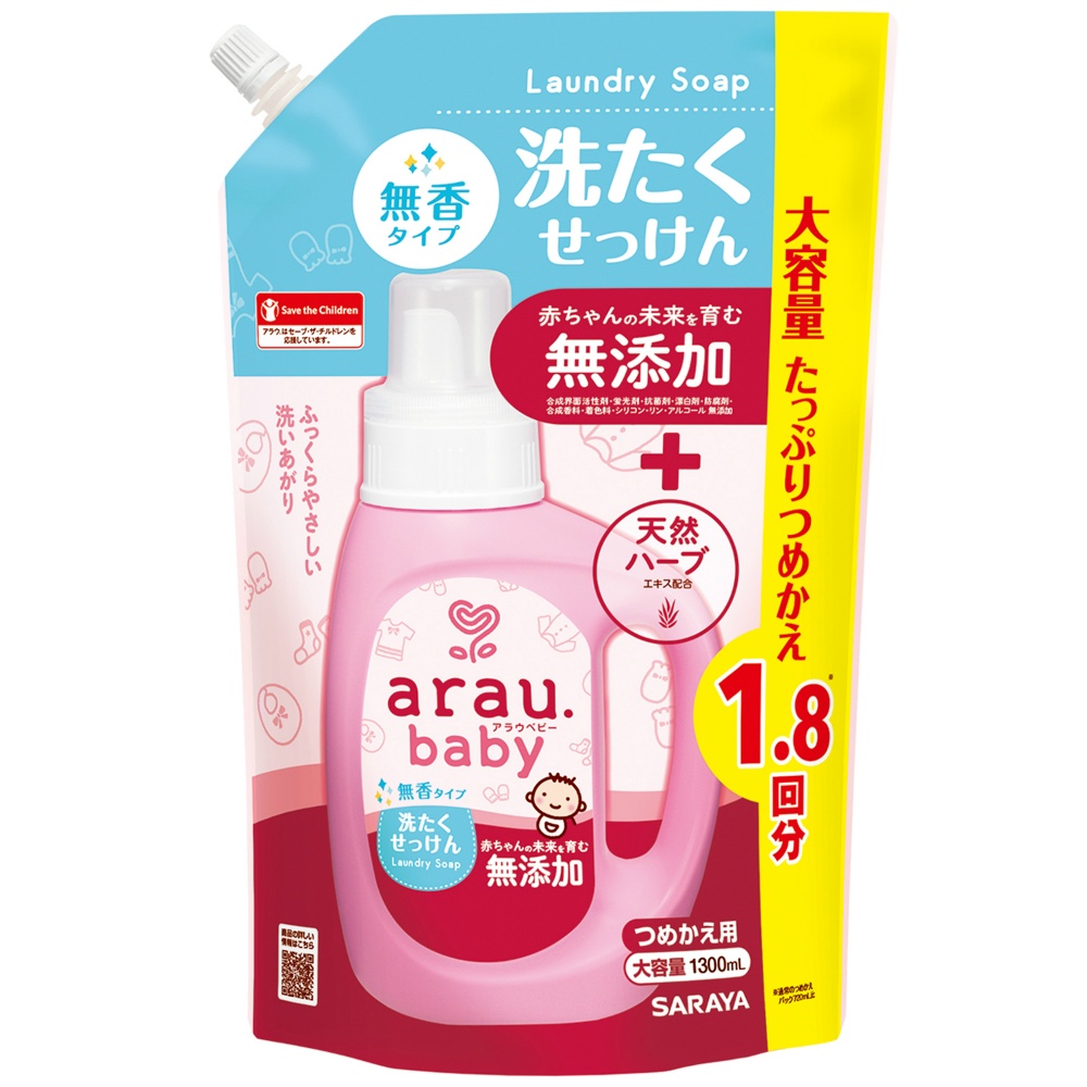 Arau Baby Laundry Soap Unscented Refill 1/6 – Sumotori.Trade