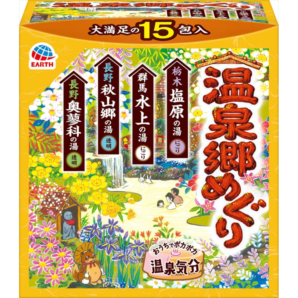 Hot Spring Village Tour (15 packets) 1/12 – Sumotori.Trade