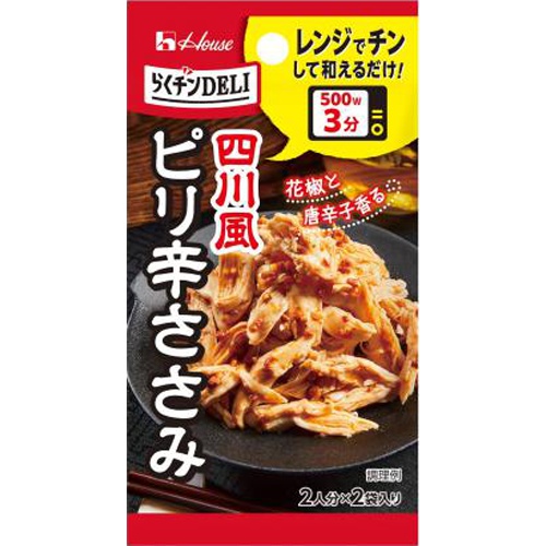 House Rakuchin DELI Spicy Chicken Fillet 1/80 – Sumotori.Trade
