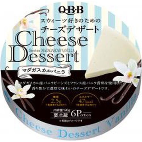 QBB 6P Cheese Dessert Madagascar Vanilla 90g 1/36 – Sumotori.Trade