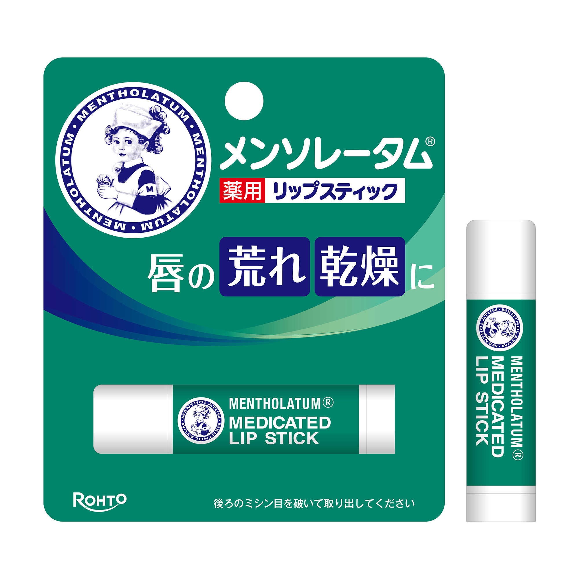 Mentholatum Medicated Lipstick 1/240 – Sumotori.Trade