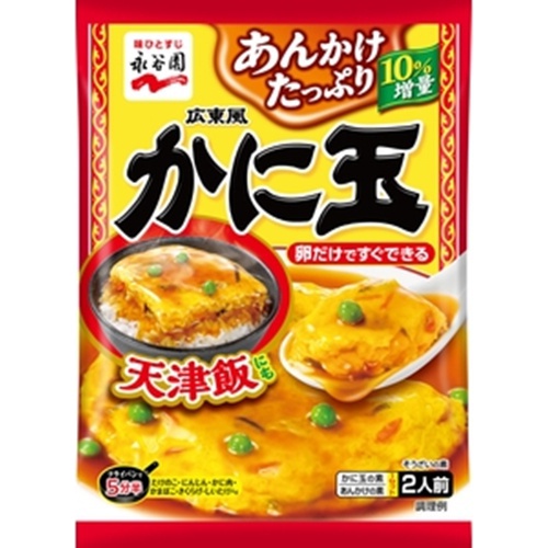 Nagatanien Cantonese Crab Meatballs 112g 1/60 – Sumotori.Trade
