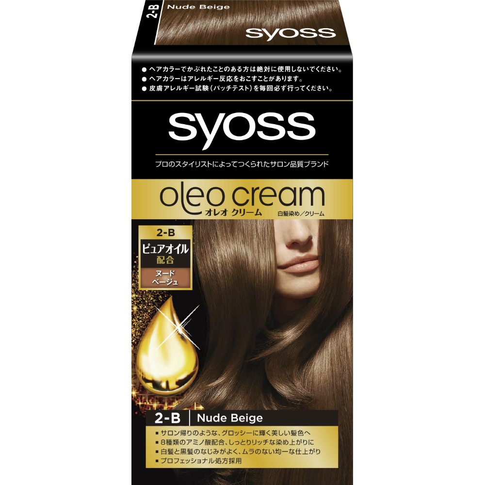 SIOS Oreo Cream Hair Color 2B Nude Beige 1/36 – Sumotori.Trade