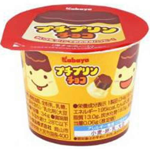 Kabaya Petit Pudding Chocolate 34g 1/144 – Sumotori.Trade