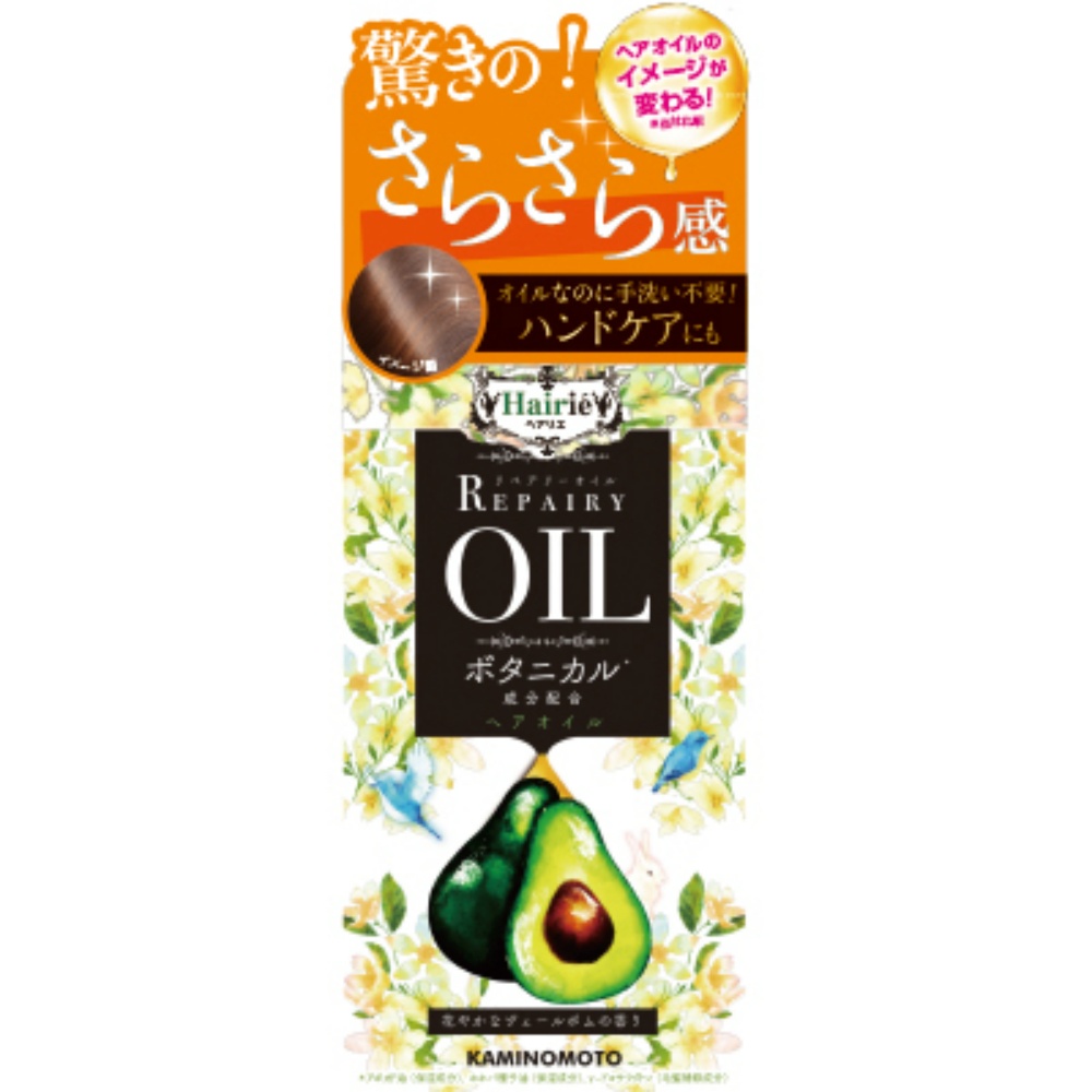 Hair Repairing Oil 60ml 1/36 – Sumotori.Trade