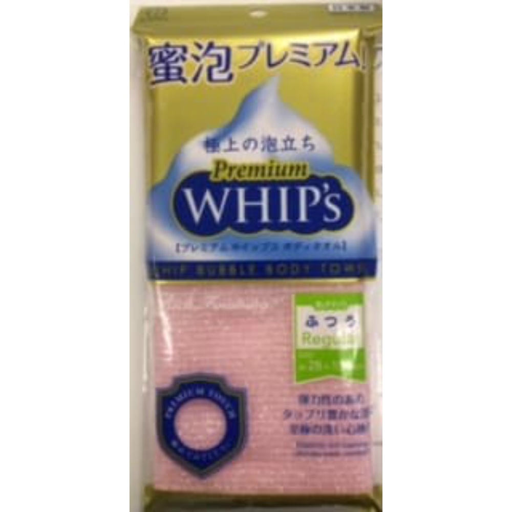 Premium Whips Regular Pink 1/240 – Sumotori.Trade