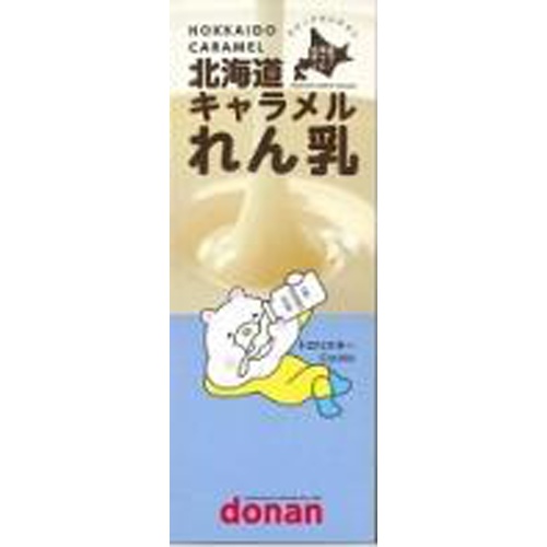 Hokkaido condensed milk caramel 18 pieces 1/120 – Sumotori.Trade