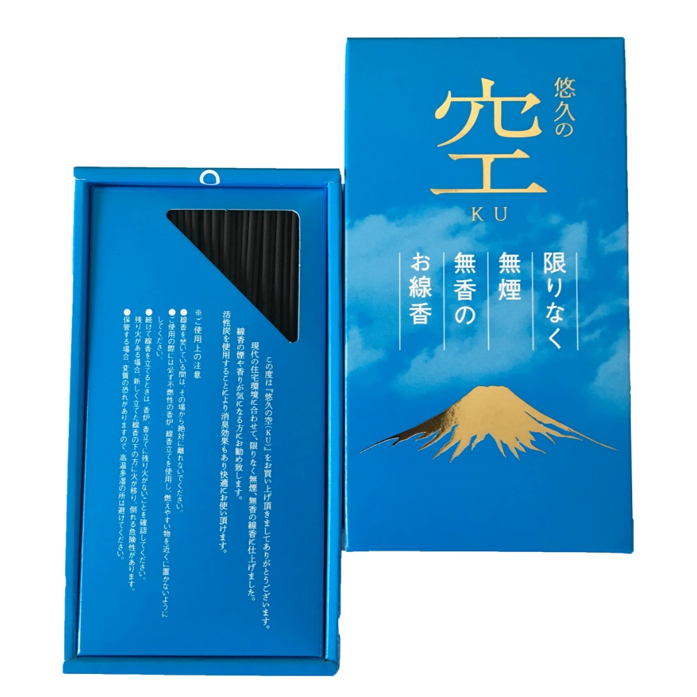 Eternal Sky -KU- 1/80 – Sumotori.Trade